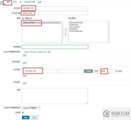 zabbix监控nginx和tomcat