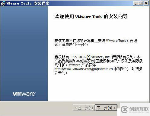 VMware vSphere 6简单部署---VCSA简单使