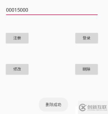 后端spring boot+前端Android交互+mysq