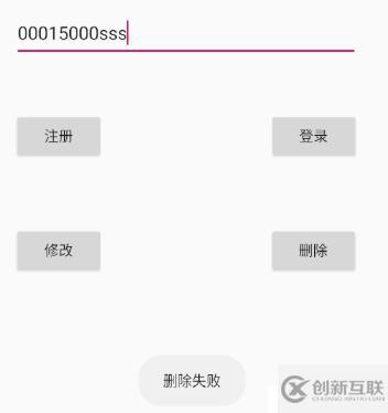 后端spring boot+前端Android交互+mysq