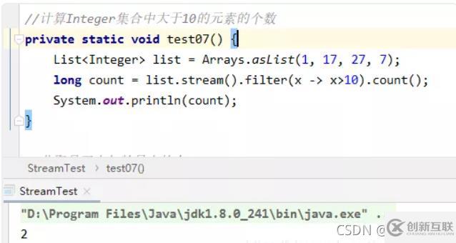 Java8中Stream如何用