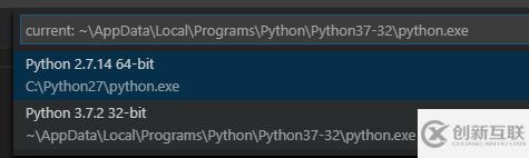 vscode如何修改python运行路径