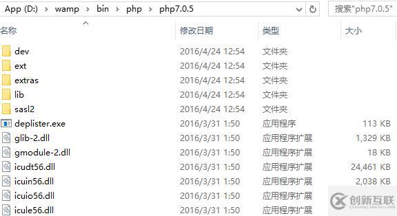 怎么给wamp添加php7和apache