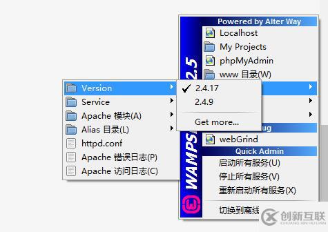 怎么给wamp添加php7和apache