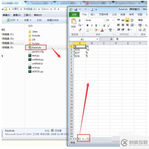 python如何读取excel文件