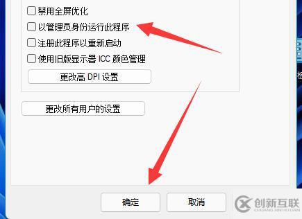 win11管理员身份运行位置在哪