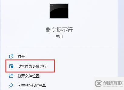 win11添加如何过时硬件