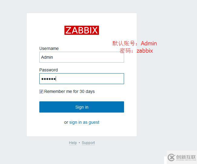 Zabbix 3.0 基础介绍 [一]