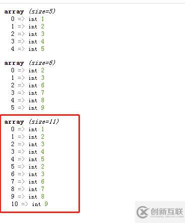 php如何求数组的并集