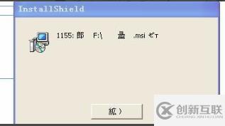 windows中mdf文件游戏怎么安装