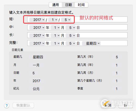 iOS Xcode如何实现创建文件时自动生成注释