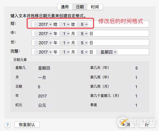 iOS Xcode如何实现创建文件时自动生成注释