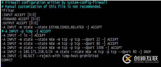 Linux中IPtables命令的使用方法