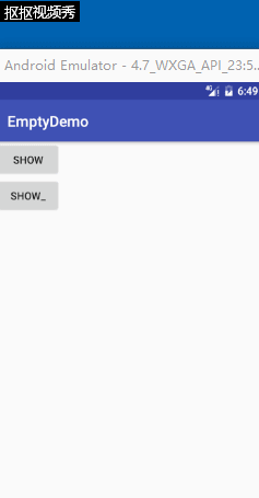 Android如何使用DecorView实现对话框功能