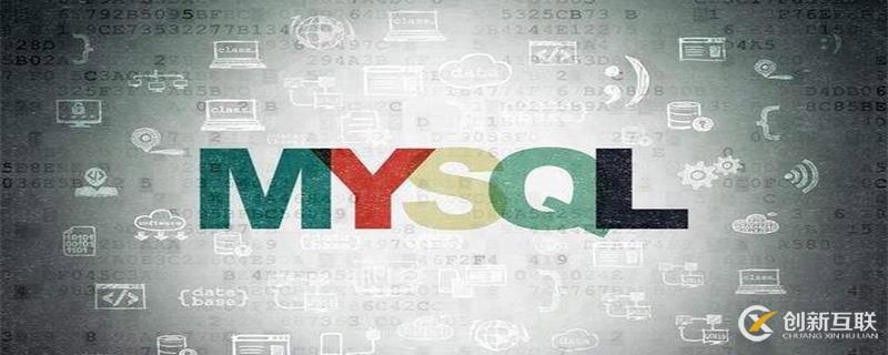 mysql分表的方法