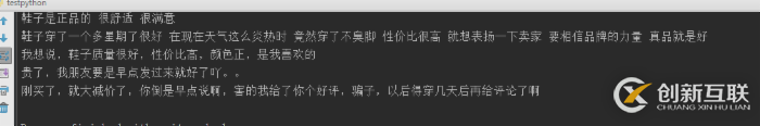 如何通过抓取淘宝评论为例讲解Python爬取ajax动态生成的数据