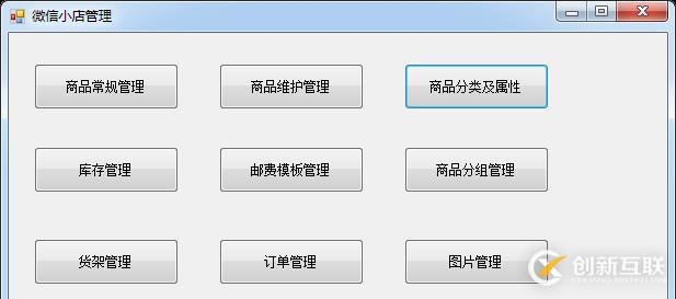 java是如何实现调用php接口的