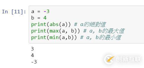 关于python自学的小技巧