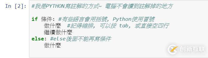 关于python自学的小技巧