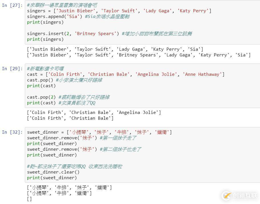 关于python自学的小技巧