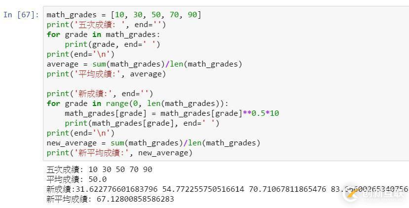 关于python自学的小技巧