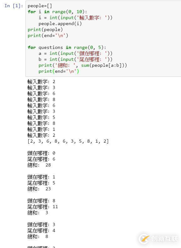 关于python自学的小技巧