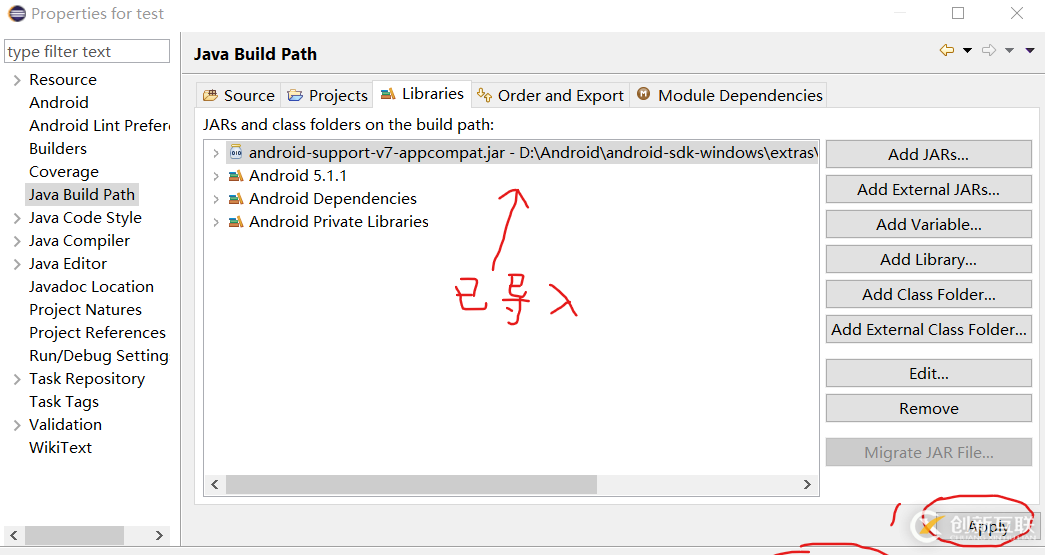 Eclipse新建Android项目报错怎么办