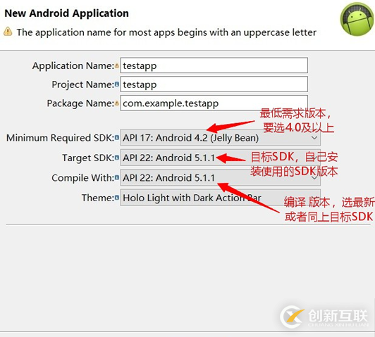 Eclipse新建Android项目报错怎么办