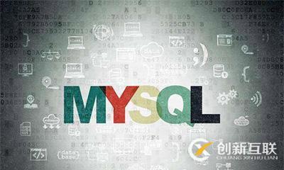 mysql8.0认证加密方式解析