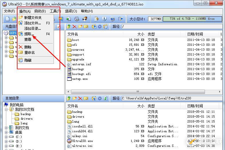 如何相对正确的安装windws桌面操作系统。