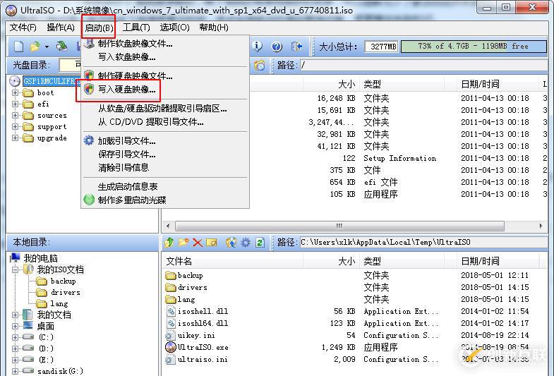 如何相对正确的安装windws桌面操作系统。