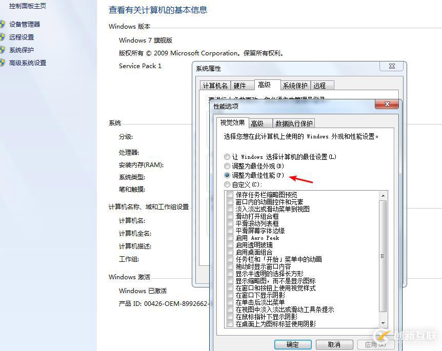 如何相对正确的安装windws桌面操作系统。