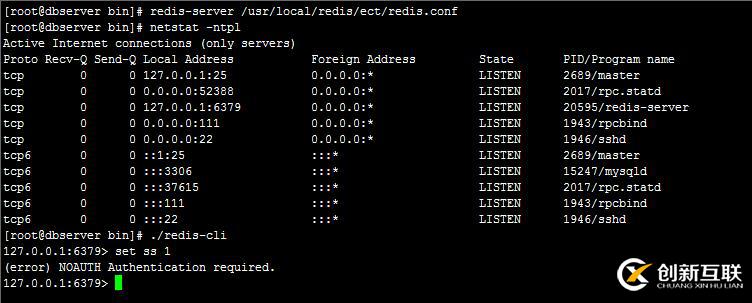 如何在Linux系统中安装与使用redis