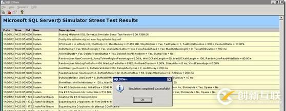 SQLIOSim 模拟SQLServer的行为来测试IO性能