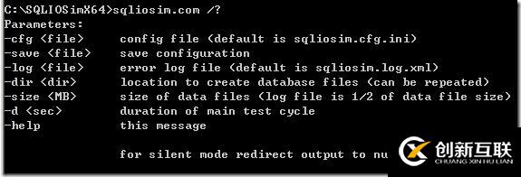 SQLIOSim 模拟SQLServer的行为来测试IO性能