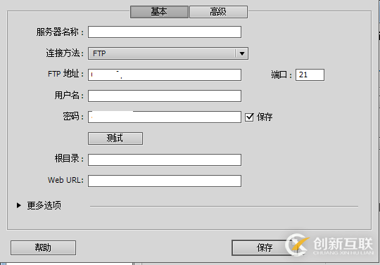 在intellij中如何配置并使用idea