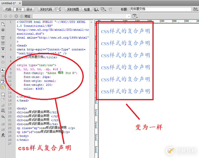 在intellij中如何配置并使用idea