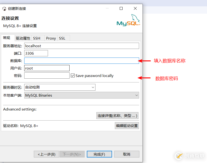 在intellij中如何配置并使用idea