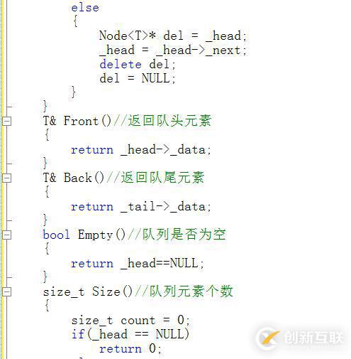 栈&队列的简单实现