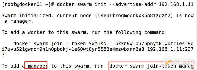 Docker swarm集群的搭建部署