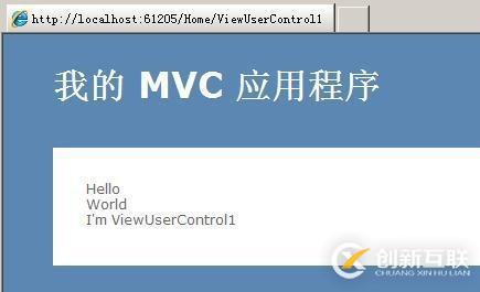 MVC3中_ViewStart.cshtml的一些事