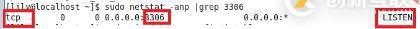 linux系统下查看端口是否被占用的方法