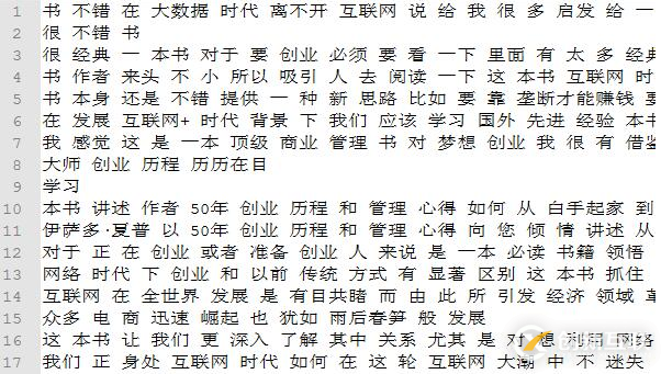 python gensim使用word2vec词向量处理中文语料的方法