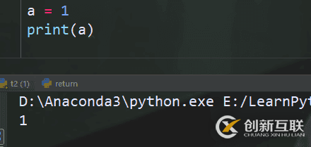 Python 运行.py文件和交互式运行代码的区别详解