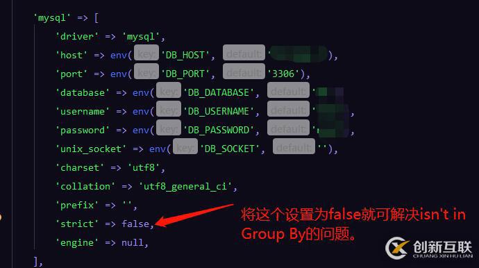 laravel如何解决groupBy时出现的问题