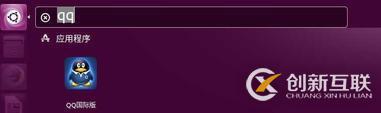 如何在Ubuntu 16.04系统中安装QQ