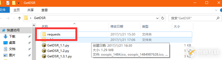 怎么在Python中使用Pyinstaller实现打包