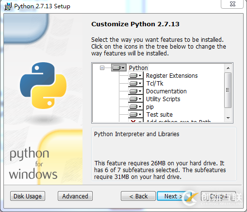 python2.7.13如何安装配置