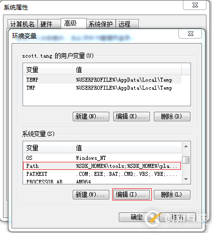 python2.7.13如何安装配置