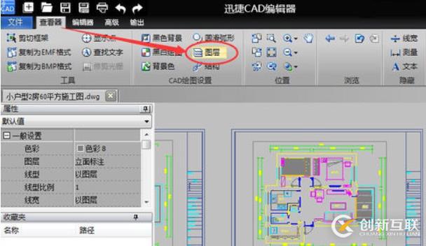 cad怎么一键解锁所有图层命令